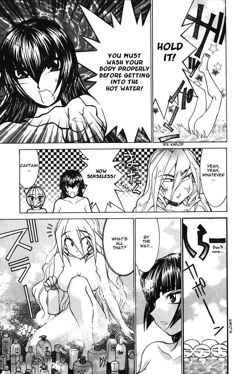 Page 6 Chapter 35 Hanaukyou Maid Tai