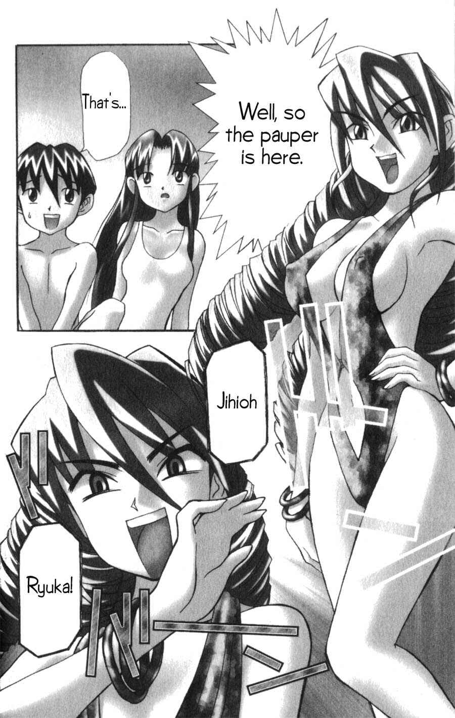 Page 5 Chapter 5 Hanaukyou Maid Tai