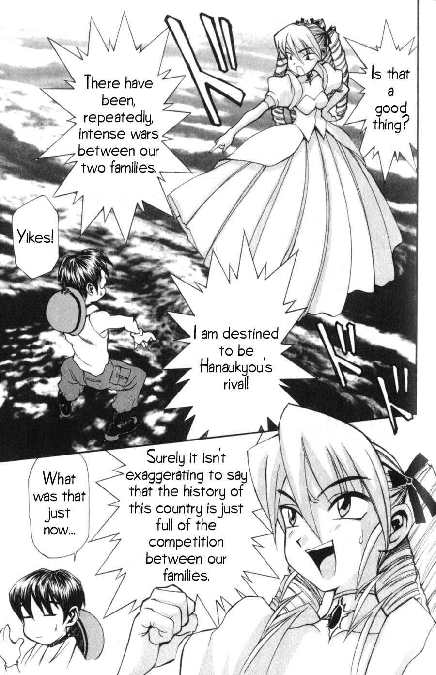 Page 12 Chapter 4 Hanaukyou Maid Tai