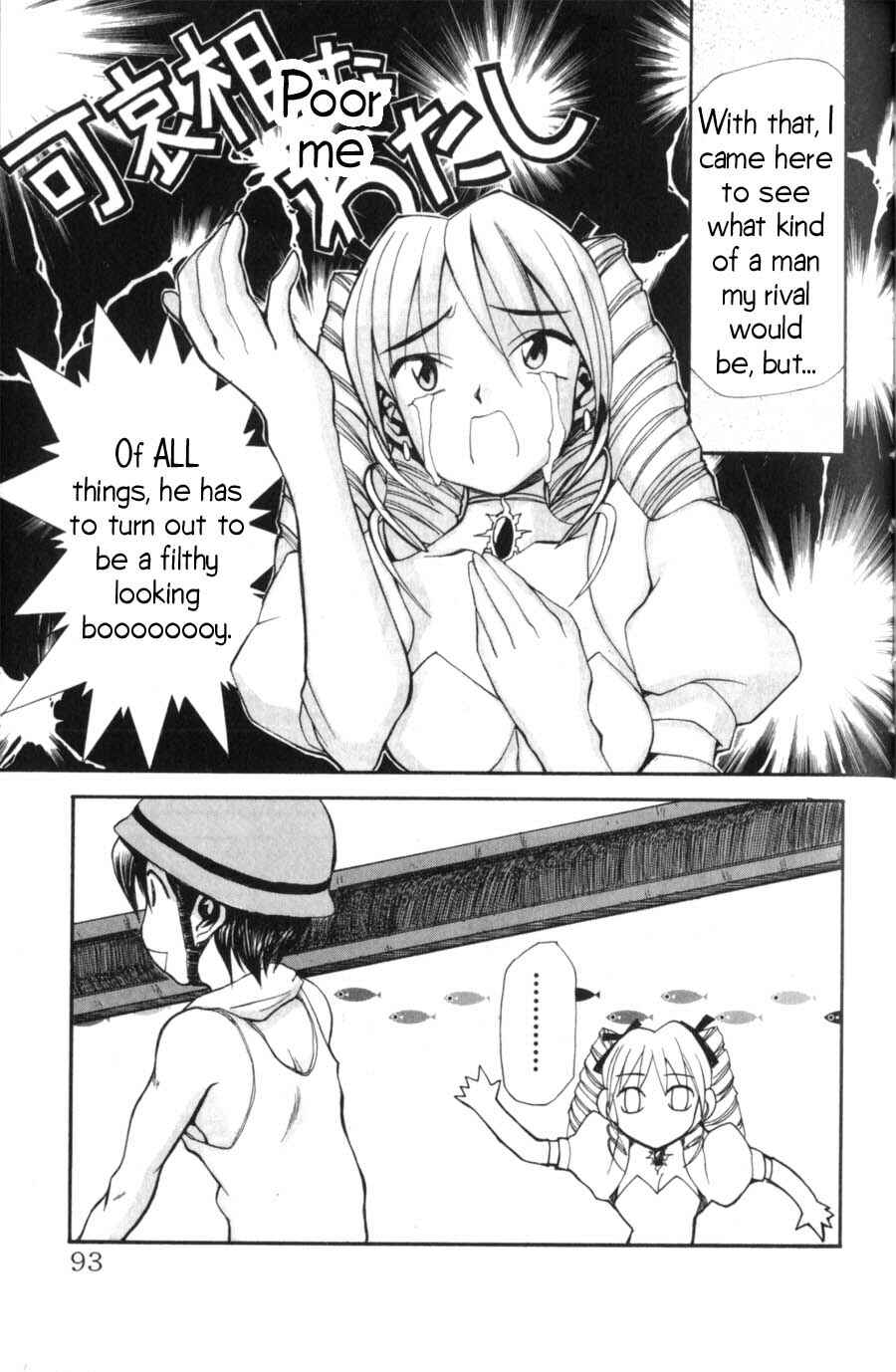 Page 16 Chapter 4 Hanaukyou Maid Tai
