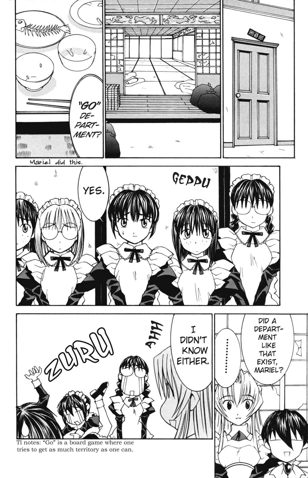 Page 6 Chapter 26 Hanaukyou Maid Tai