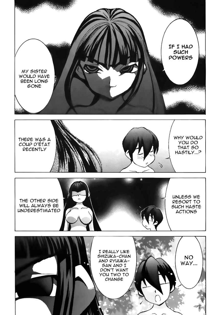 Page 15 Chapter 40 Hanaukyou Maid Tai