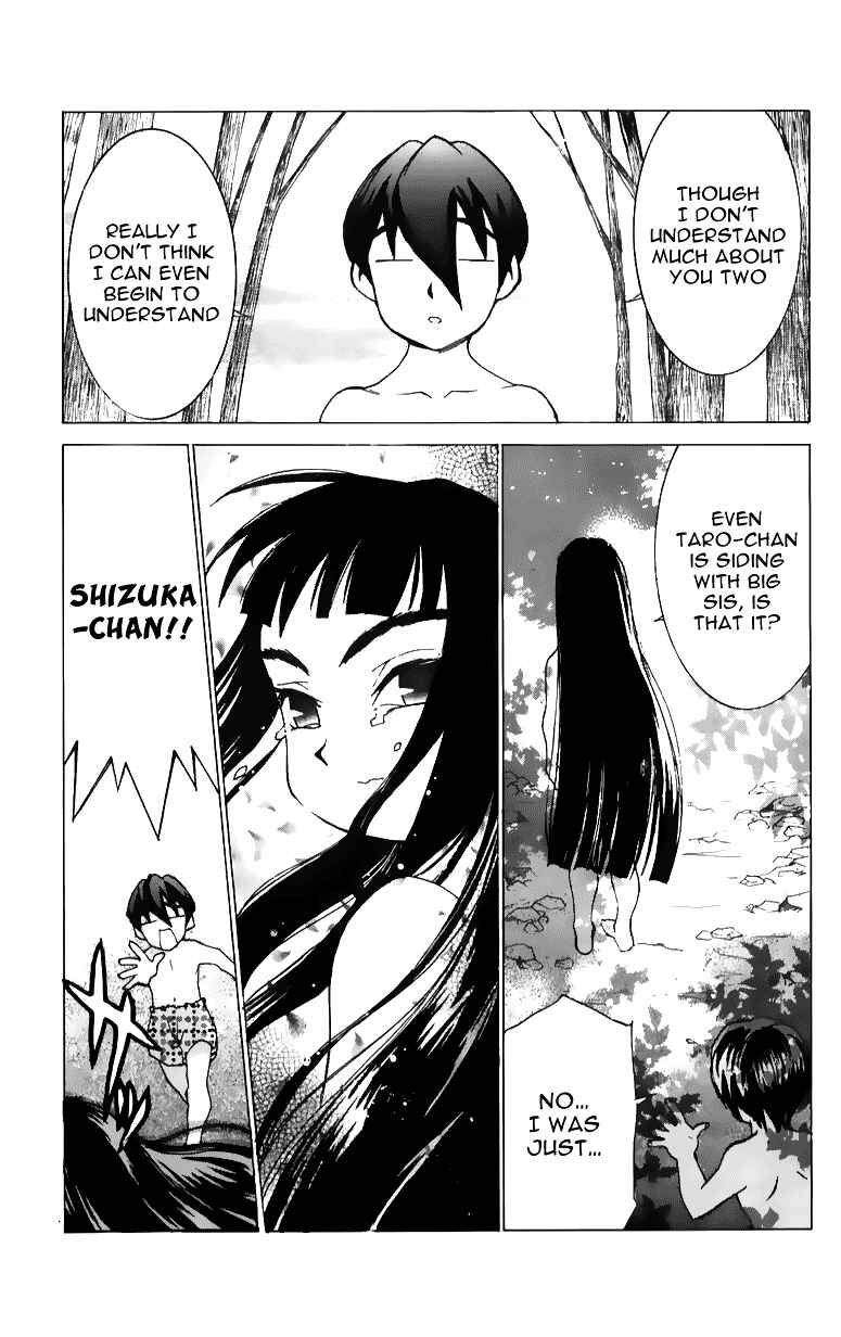 Page 17 Chapter 40 Hanaukyou Maid Tai