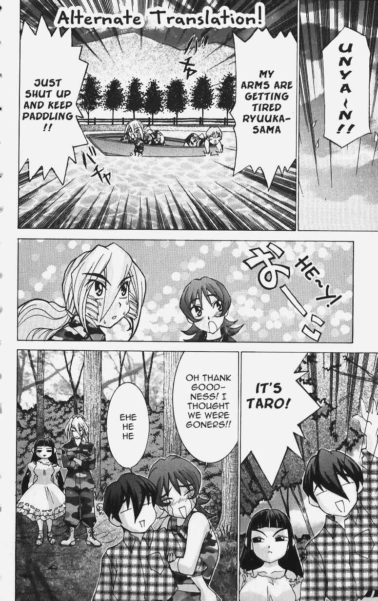 Page 32 Chapter 40 Hanaukyou Maid Tai