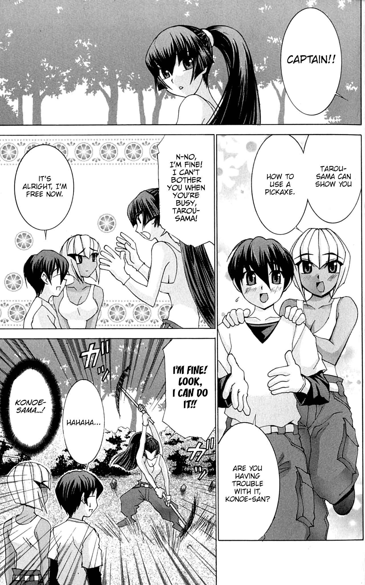 Page 6 Chapter 47 Hanaukyou Maid Tai