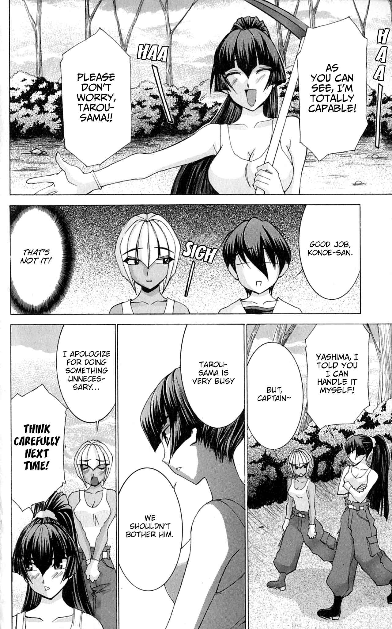 Page 7 Chapter 47 Hanaukyou Maid Tai