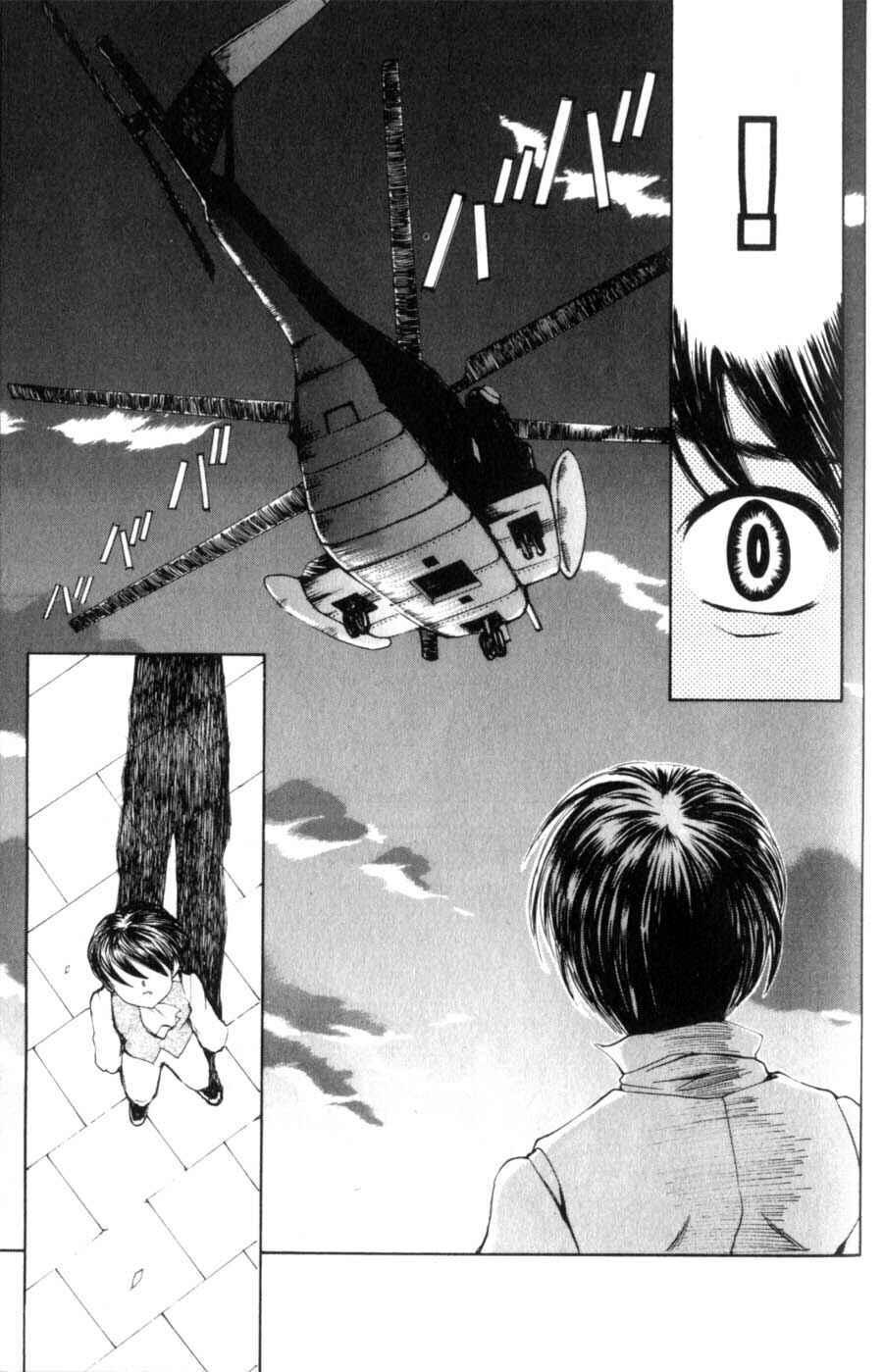 Page 12 Chapter 13 Hanaukyou Maid Tai