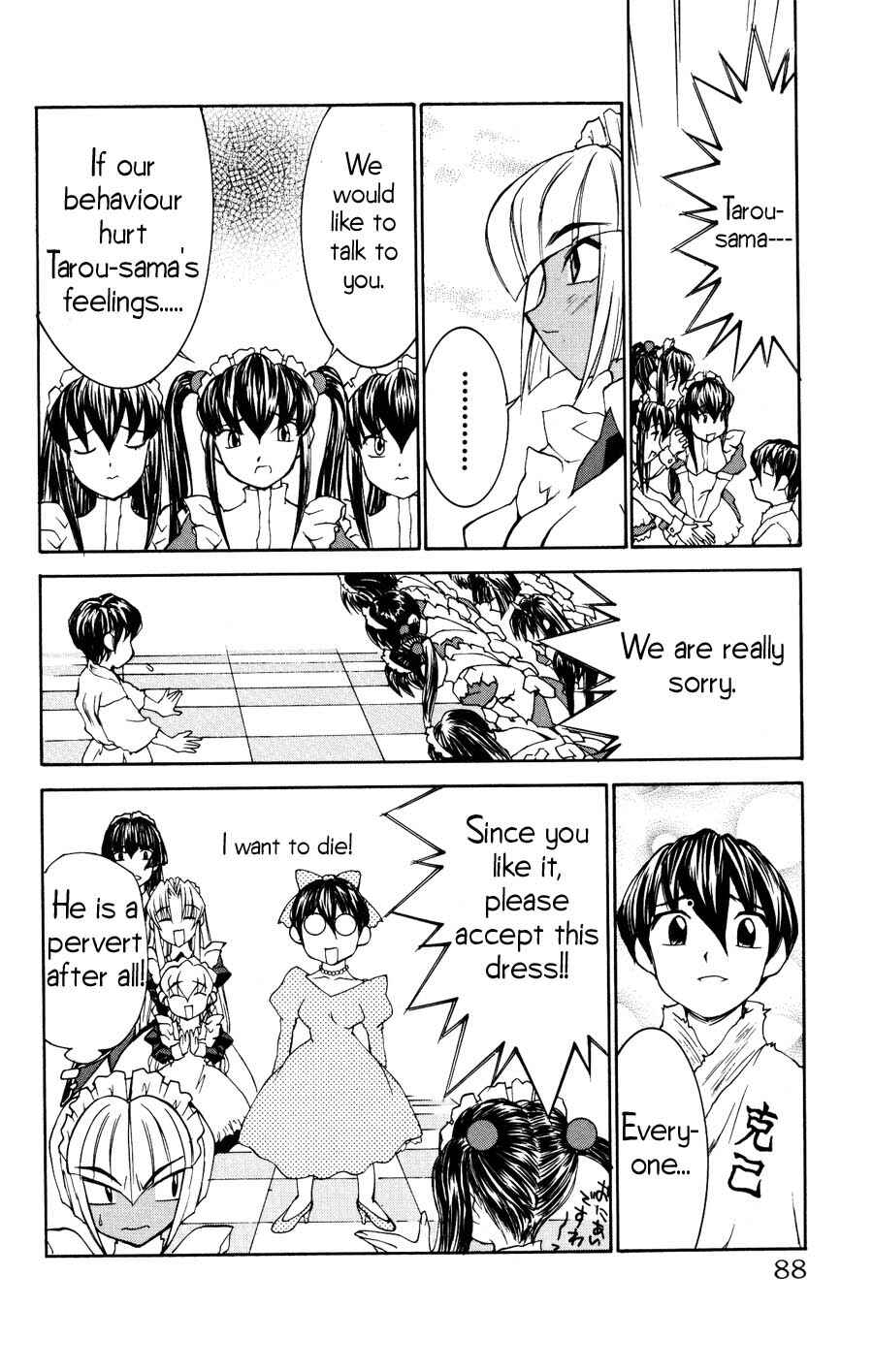 Page 29 Chapter 20 Hanaukyou Maid Tai