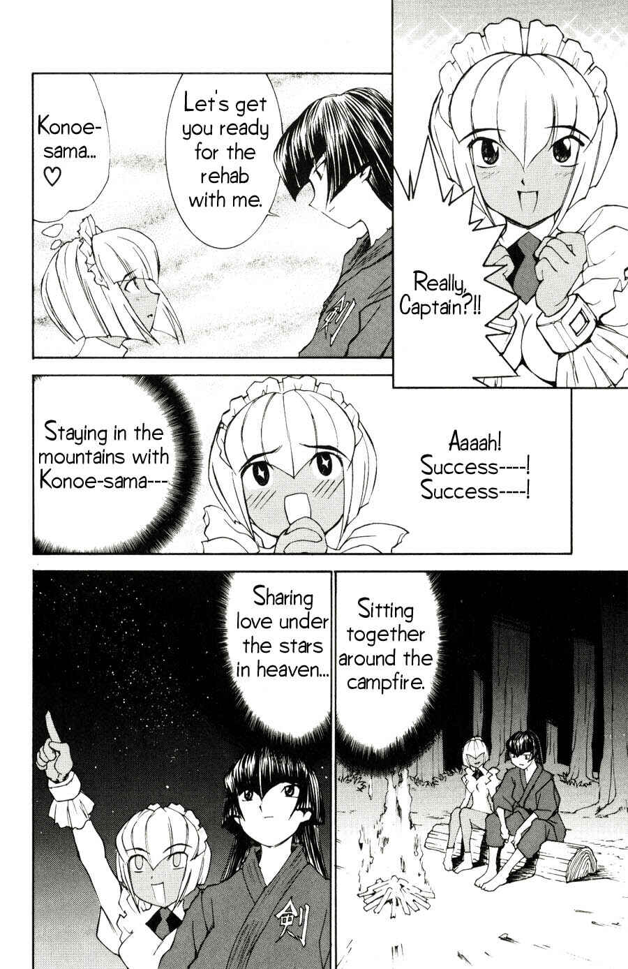 Page 5 Chapter 20 Hanaukyou Maid Tai