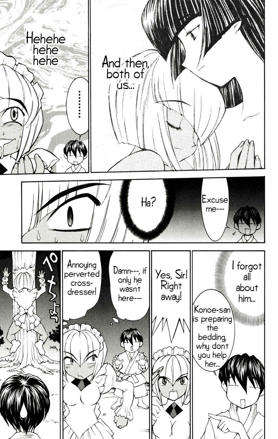 Page 6 Chapter 20 Hanaukyou Maid Tai