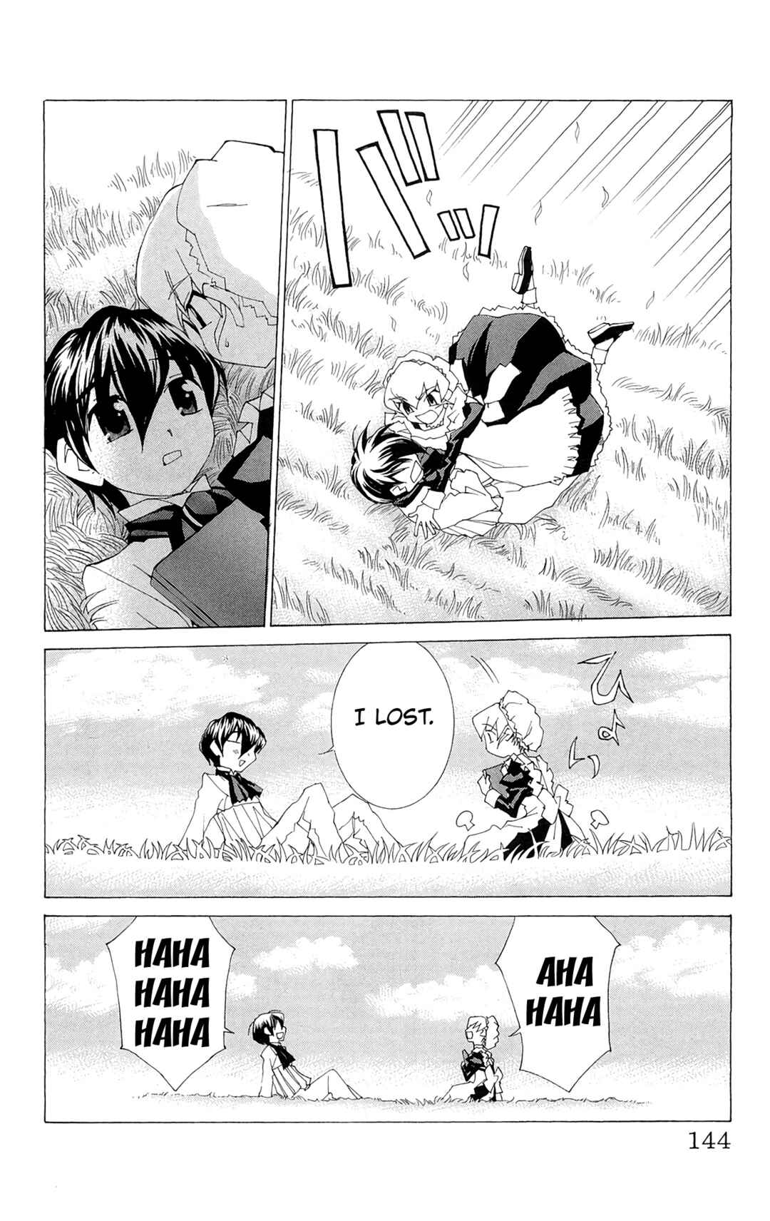Page 17 Chapter 64 Hanaukyou Maid Tai