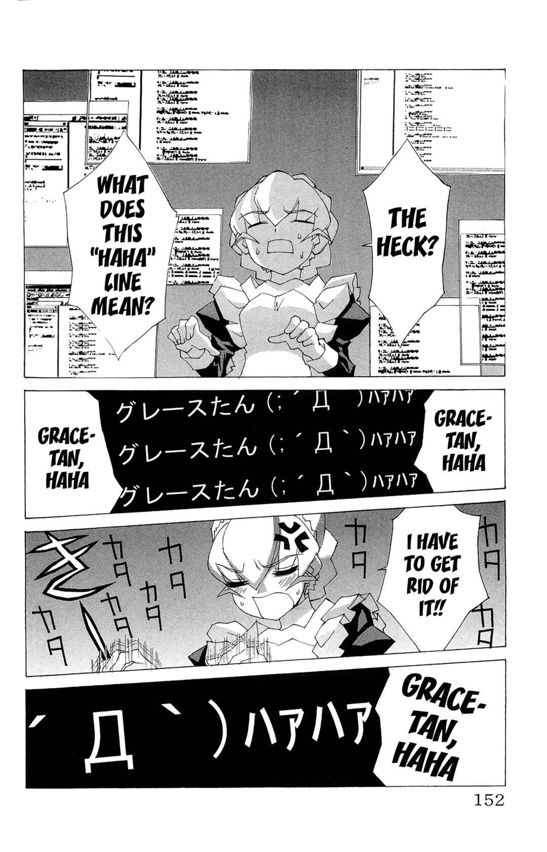 Page 25 Chapter 64 Hanaukyou Maid Tai