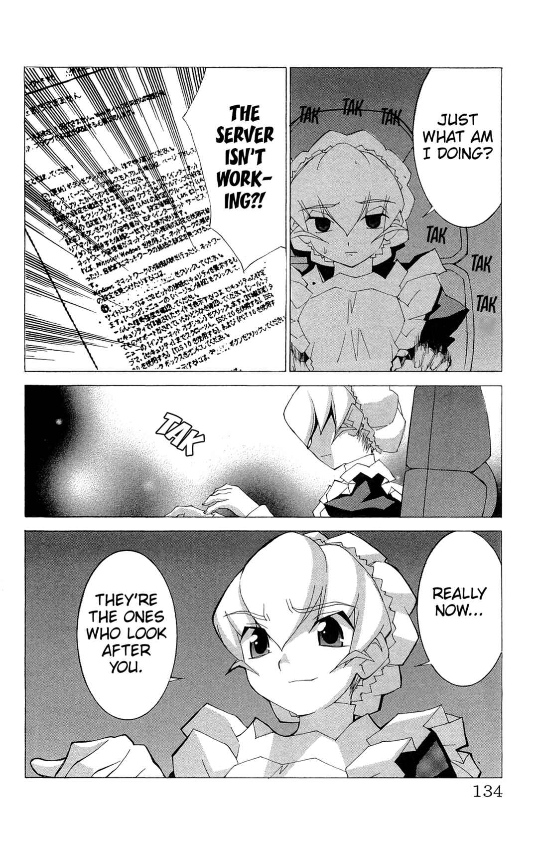 Page 7 Chapter 64 Hanaukyou Maid Tai