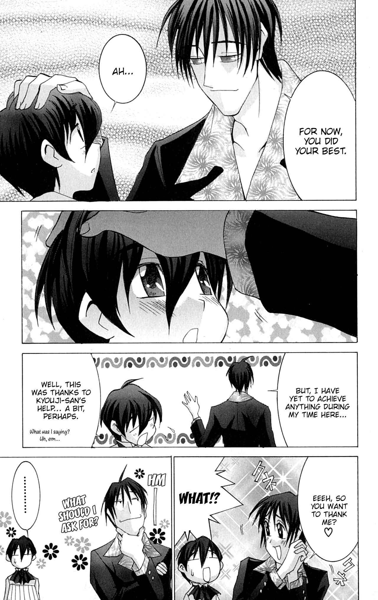 Page 20 Chapter 42 Hanaukyou Maid Tai