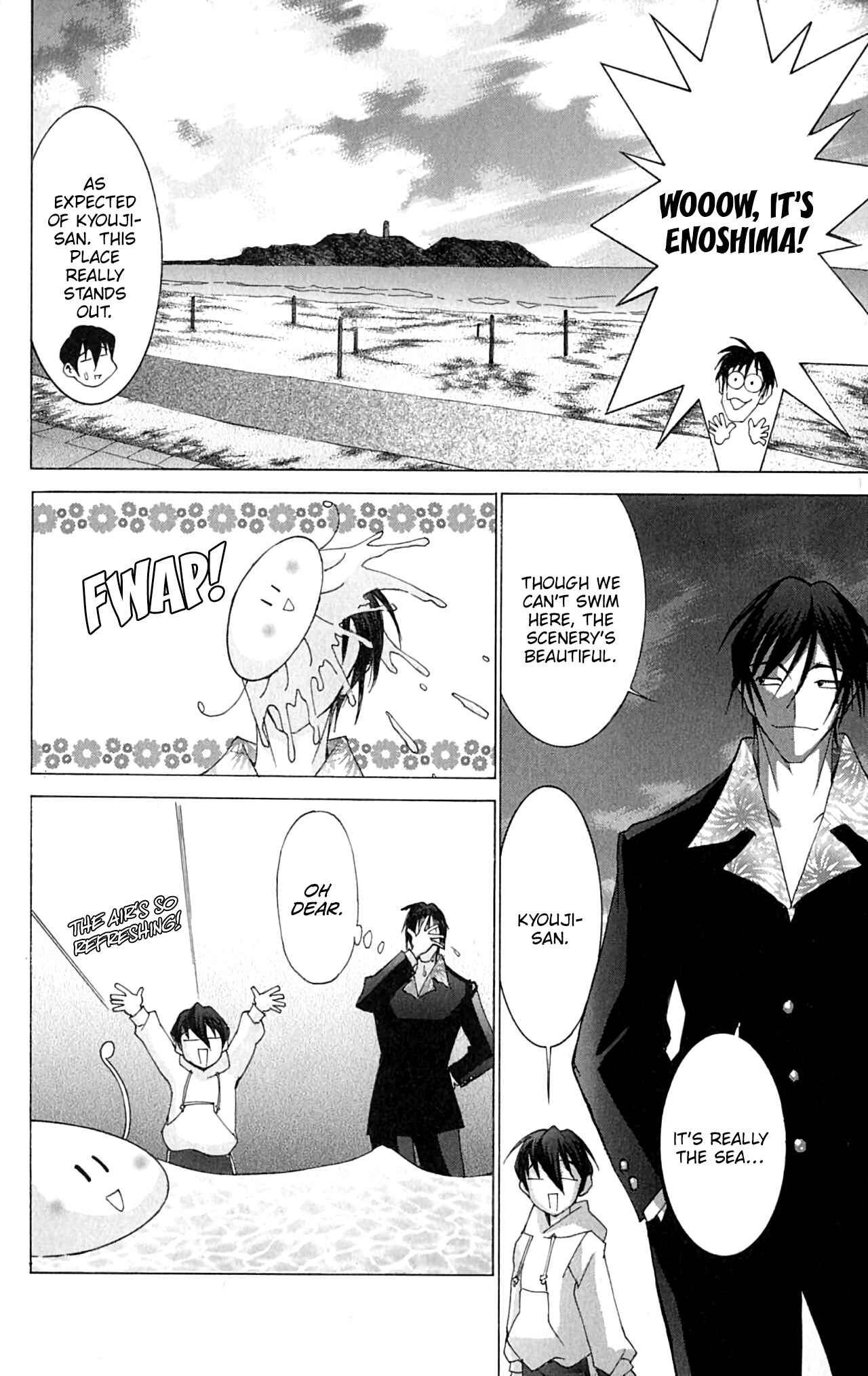 Page 27 Chapter 42 Hanaukyou Maid Tai
