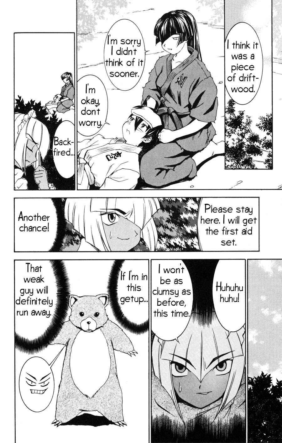 Page 21 Chapter 19 Hanaukyou Maid Tai