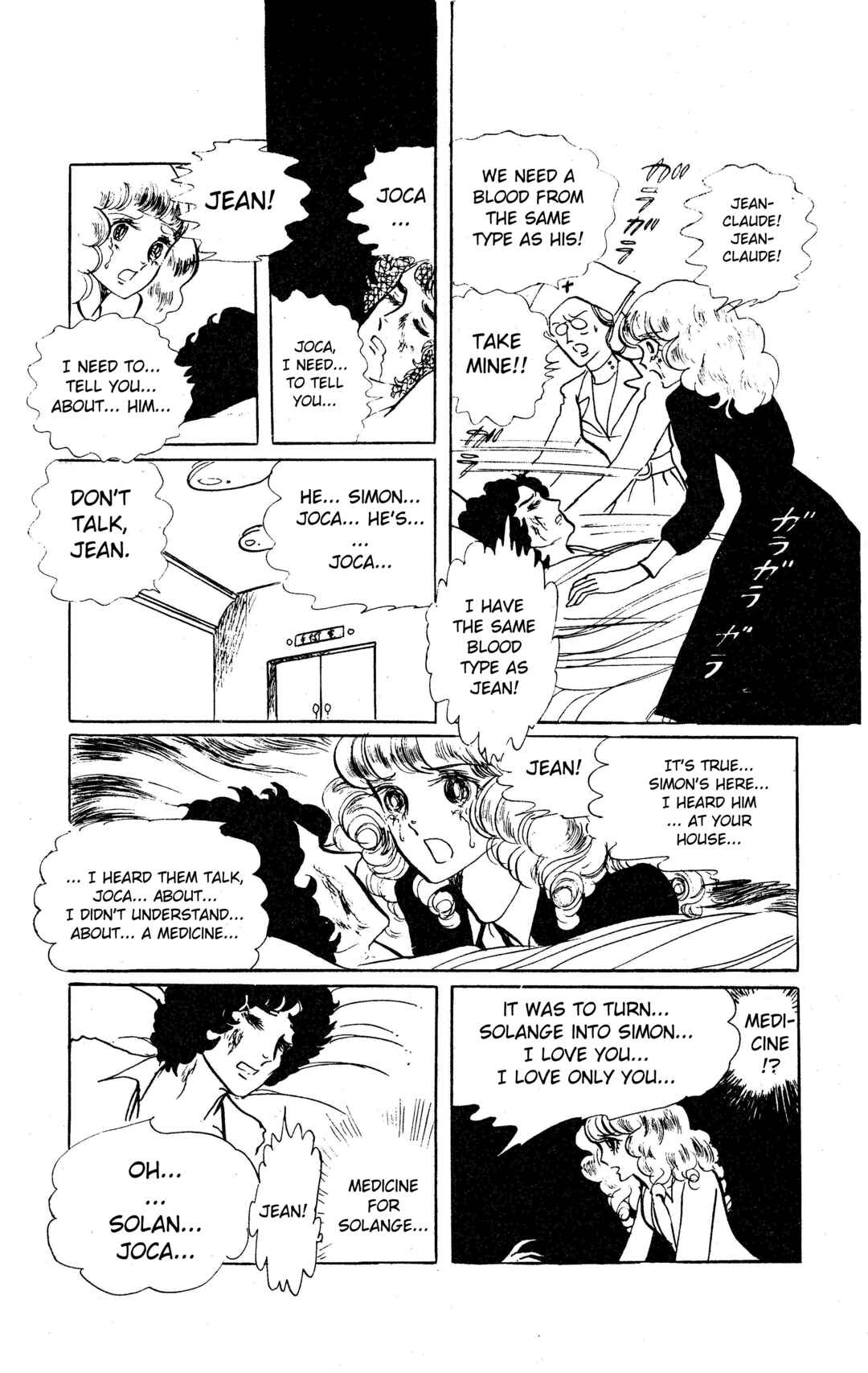 Page 20 Chapter 3 To Joker...