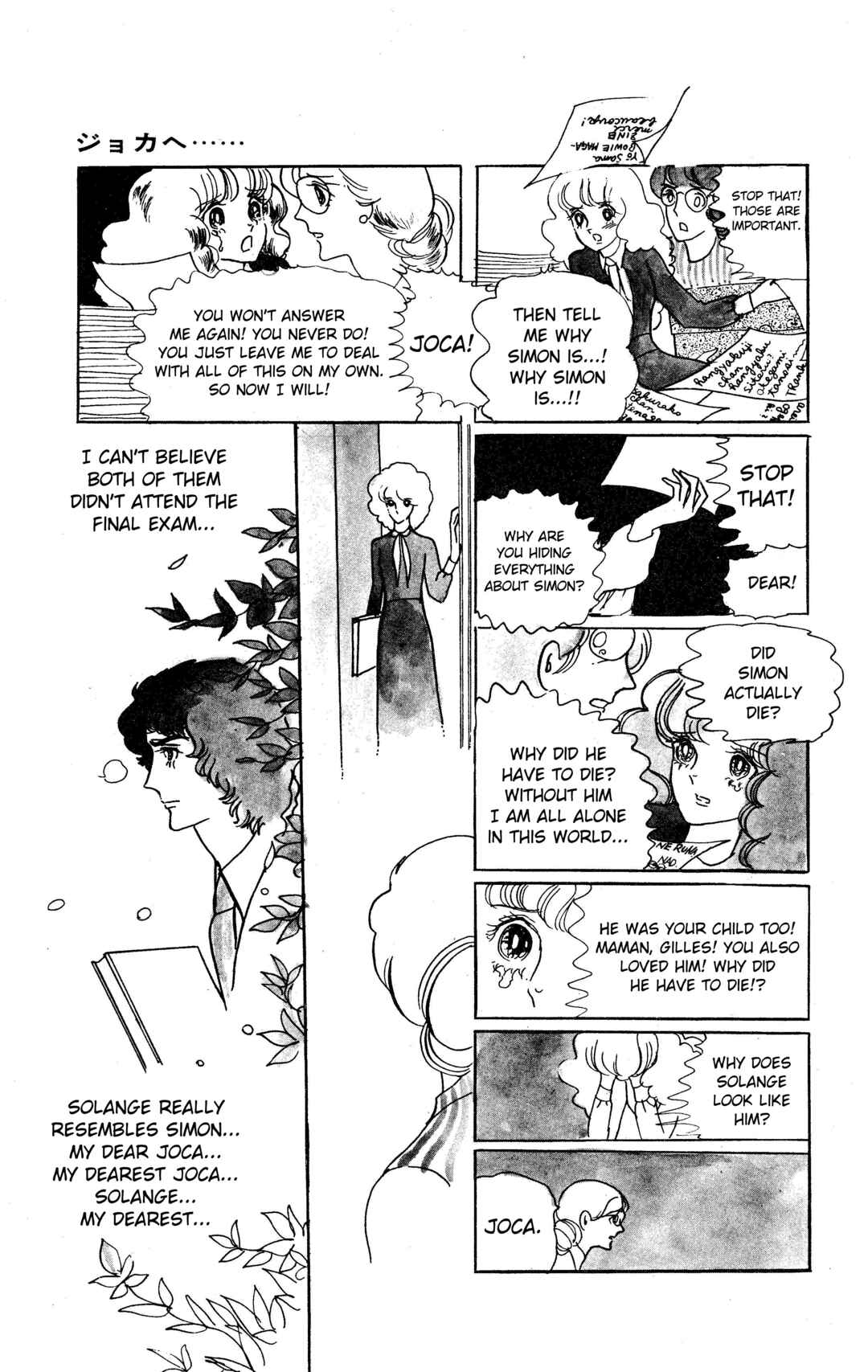 Page 8 Chapter 3 To Joker...