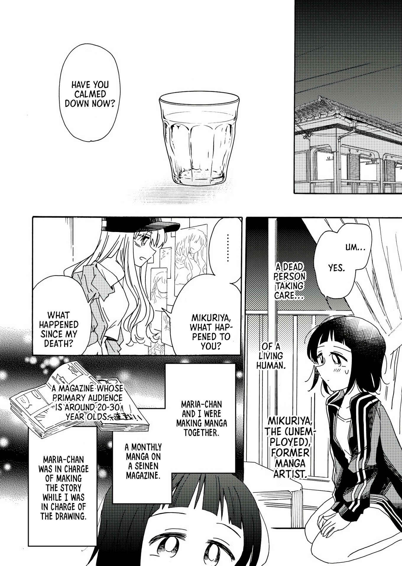 Page 3 Chapter Unknown_0deb Omae ga Shinu Kara Nemurenai