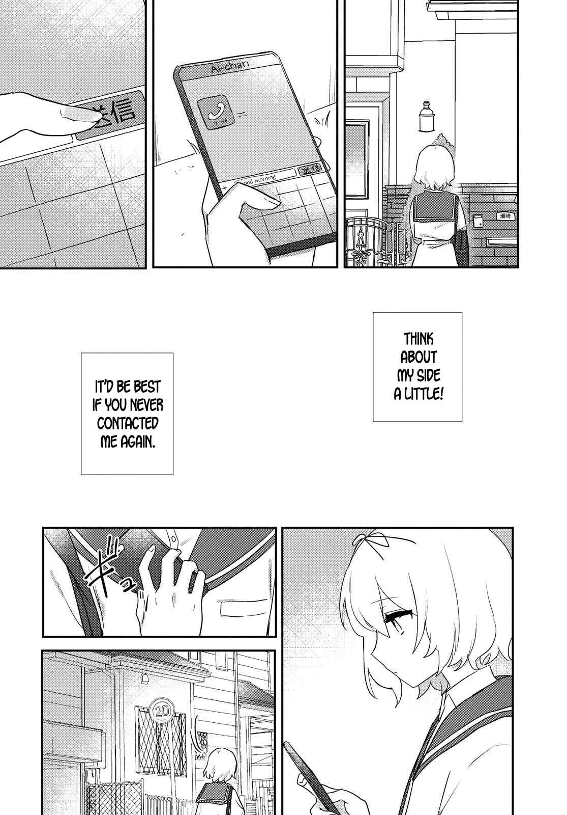 Page 1 Chapter 13 Kitanai Kimi ga Ichiban Kawaii