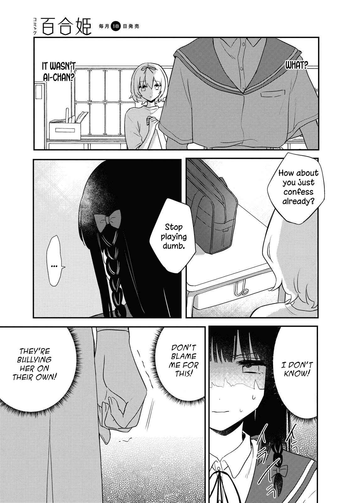 Page 11 Chapter 13 Kitanai Kimi ga Ichiban Kawaii