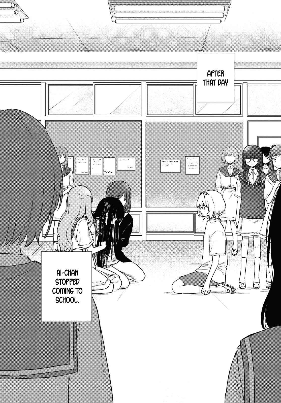 Page 27 Chapter 13 Kitanai Kimi ga Ichiban Kawaii