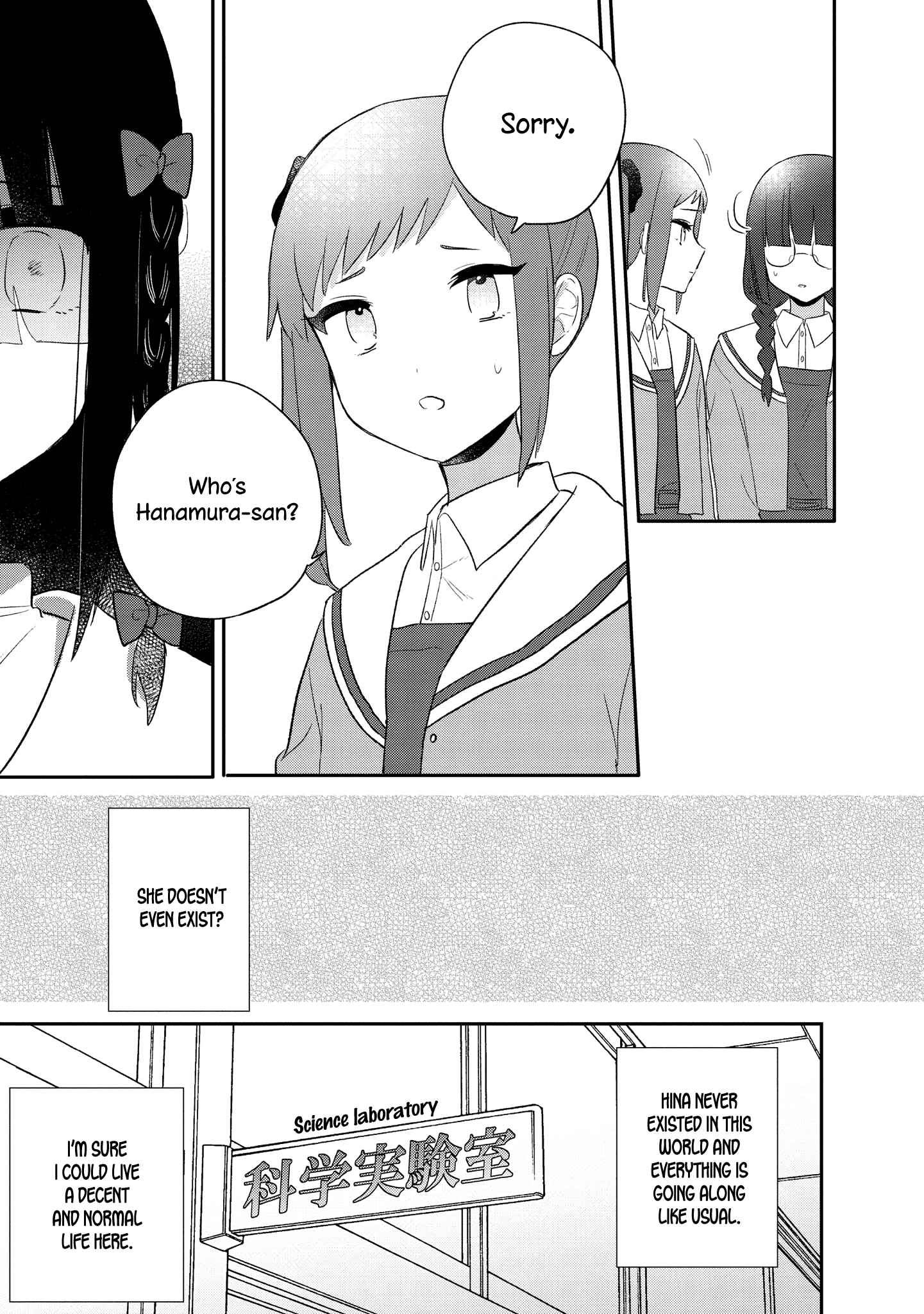 Page 9 Chapter 20.5 Kitanai Kimi ga Ichiban Kawaii