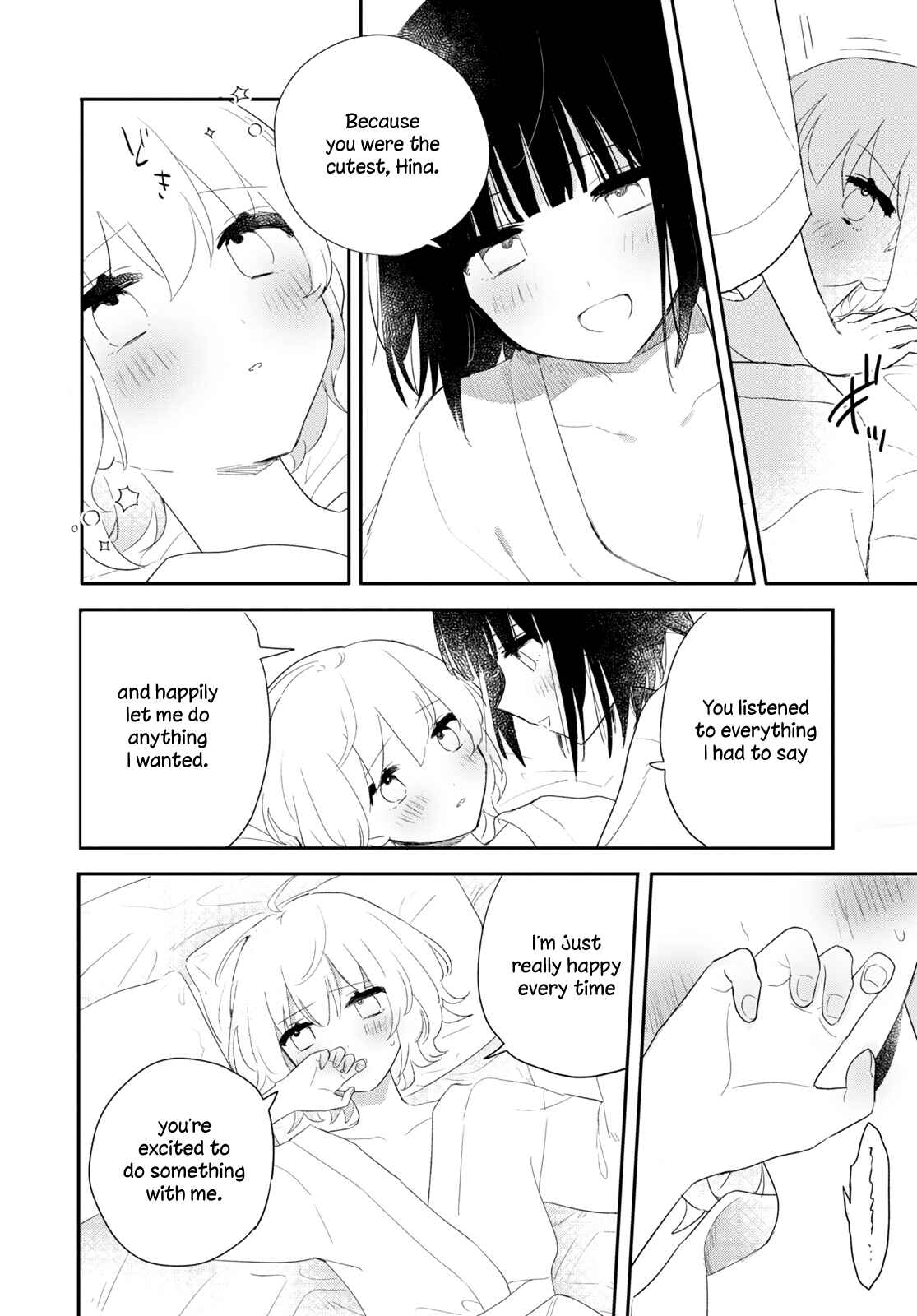 Page 12 Chapter 23 Kitanai Kimi ga Ichiban Kawaii