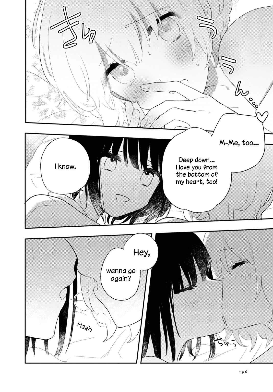 Page 20 Chapter 23 Kitanai Kimi ga Ichiban Kawaii