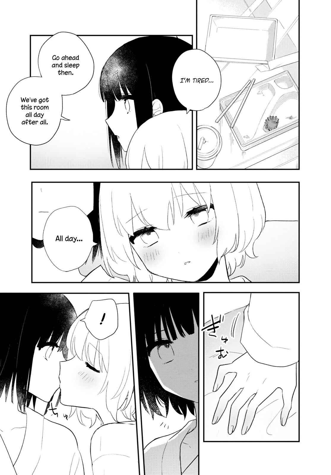 Page 7 Chapter 23 Kitanai Kimi ga Ichiban Kawaii