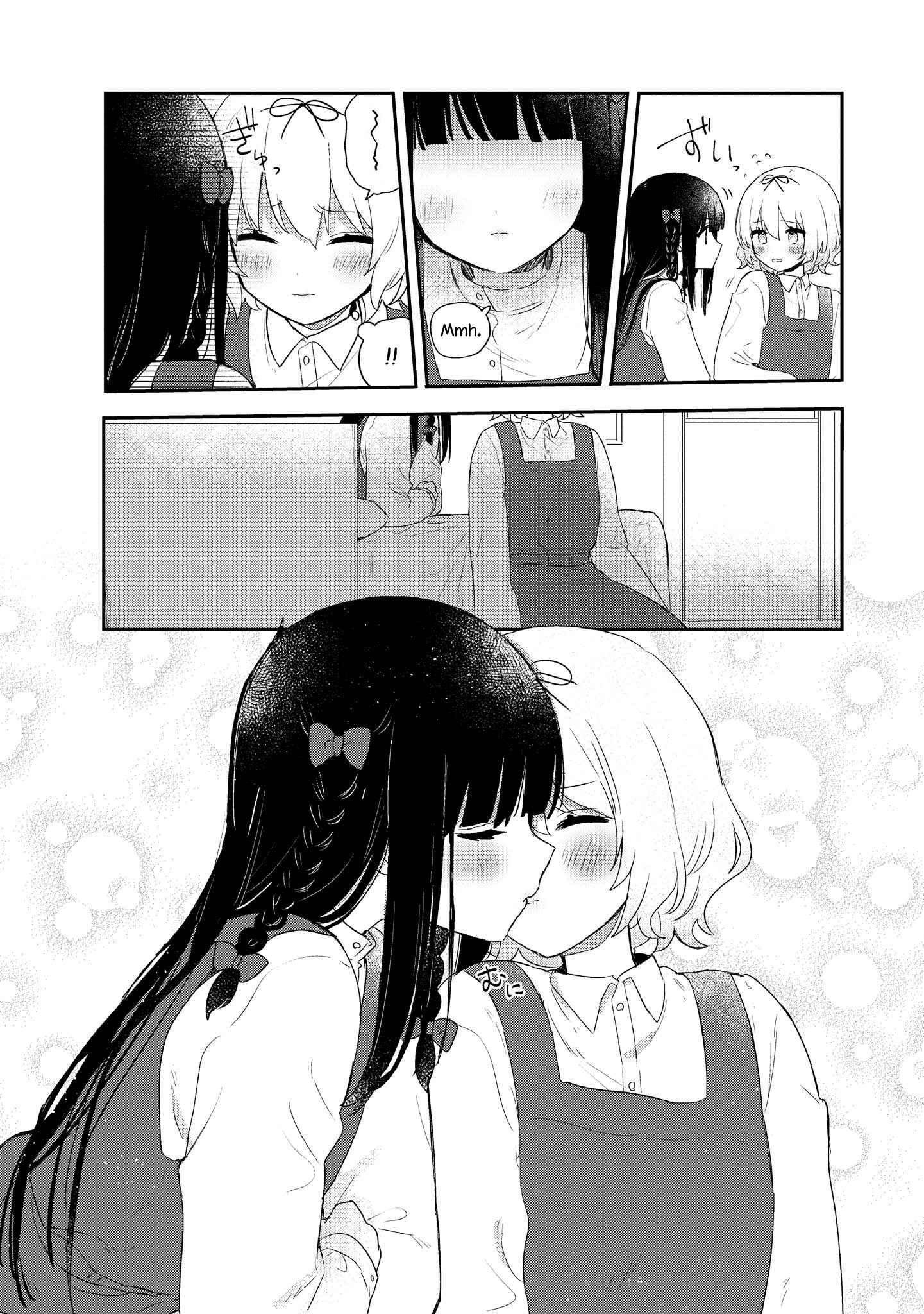 Page 3 Chapter 5.5 Kitanai Kimi ga Ichiban Kawaii