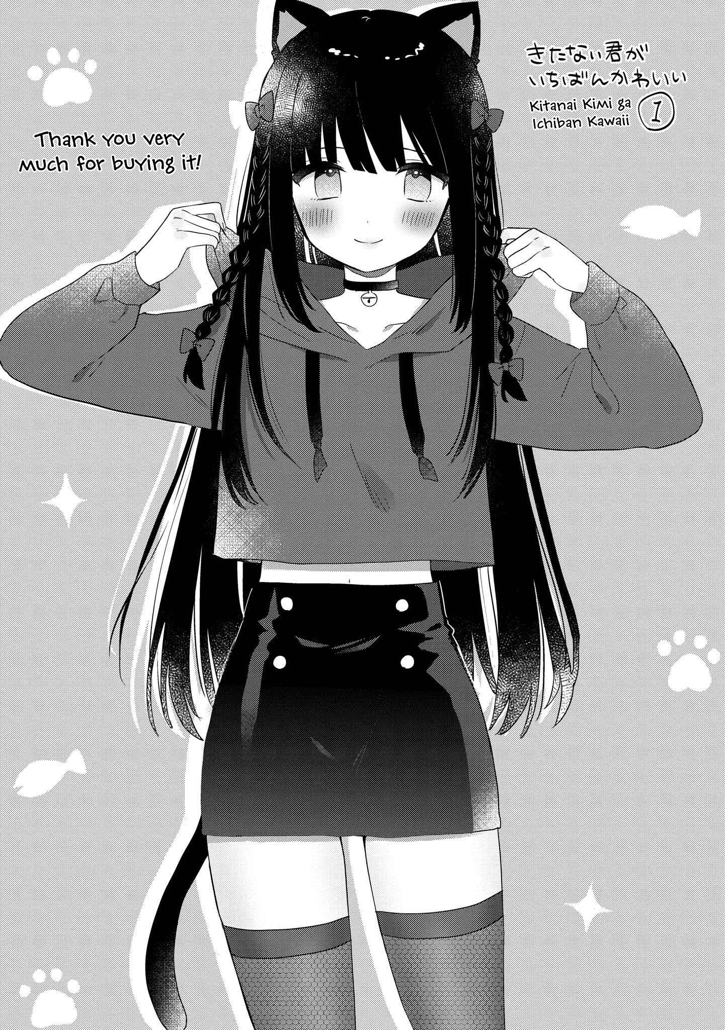 Page 5 Chapter 5.5 Kitanai Kimi ga Ichiban Kawaii