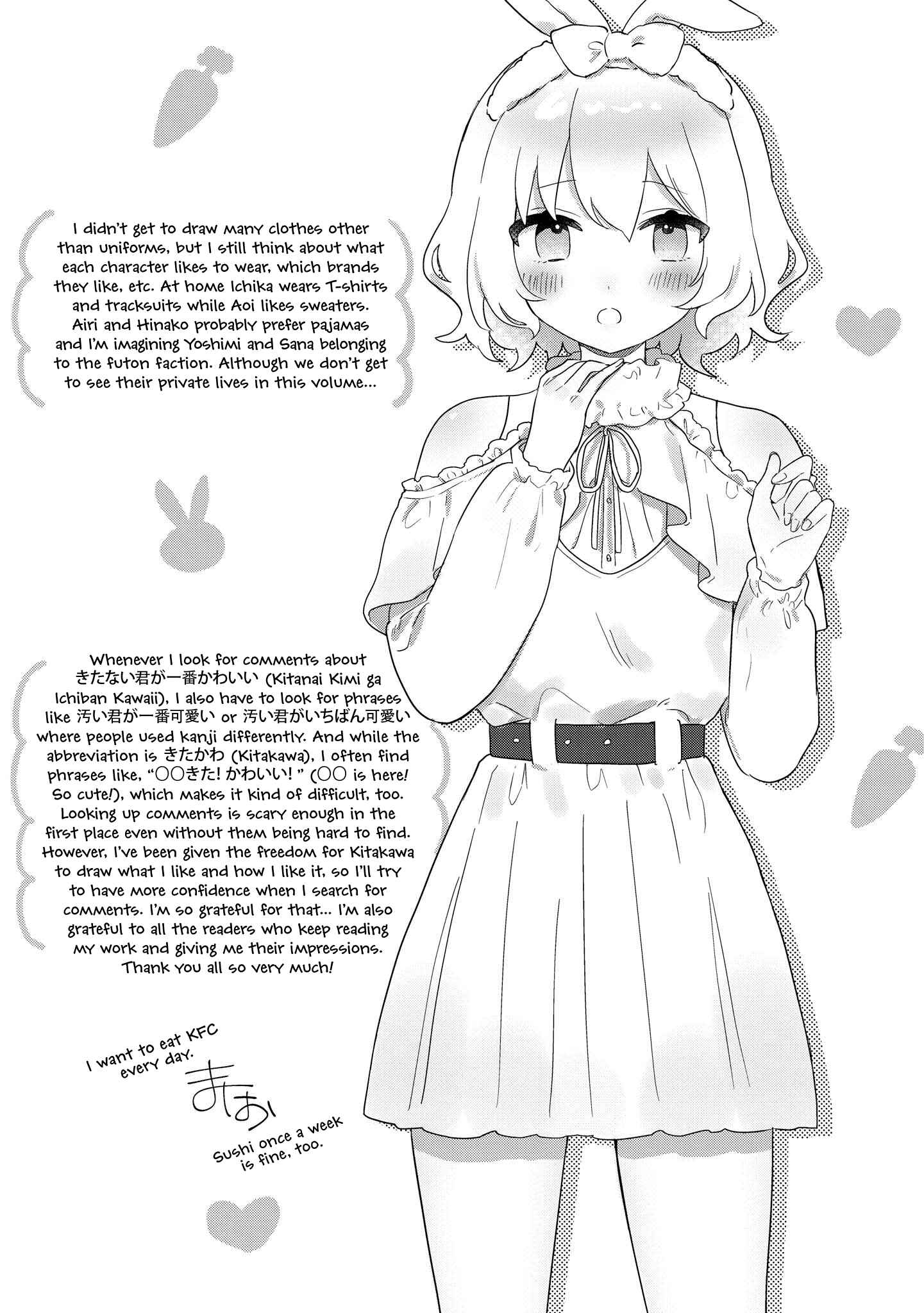 Page 6 Chapter 5.5 Kitanai Kimi ga Ichiban Kawaii