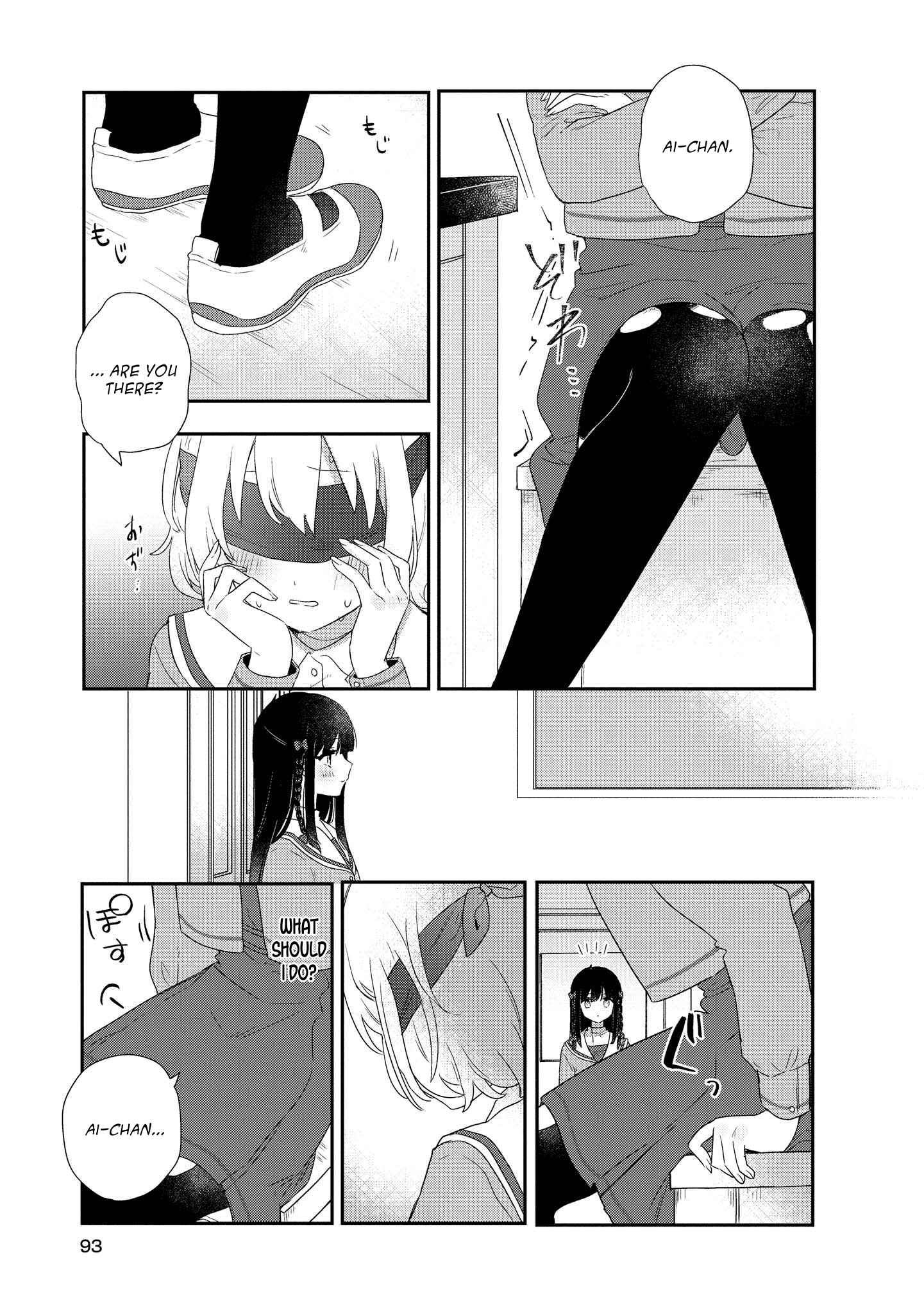 Page 23 Chapter 3 Kitanai Kimi ga Ichiban Kawaii