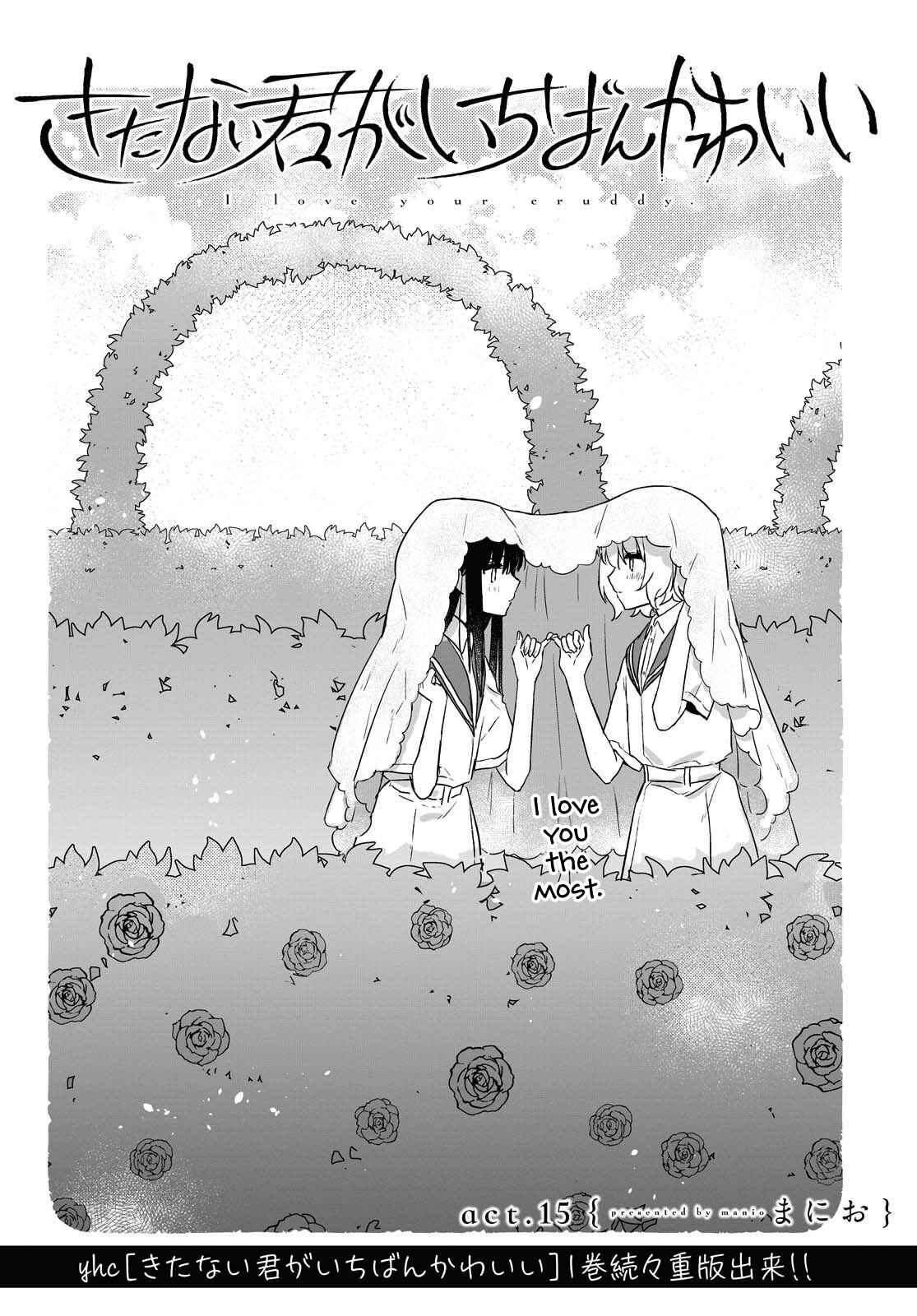Page 2 Chapter 15 Kitanai Kimi ga Ichiban Kawaii