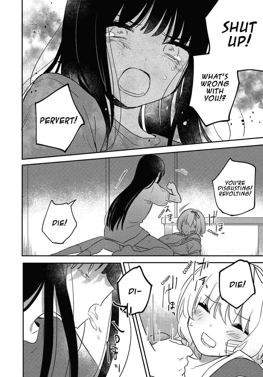 Page 22 Chapter 15 Kitanai Kimi ga Ichiban Kawaii