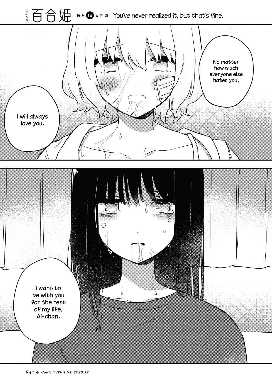 Page 27 Chapter 15 Kitanai Kimi ga Ichiban Kawaii