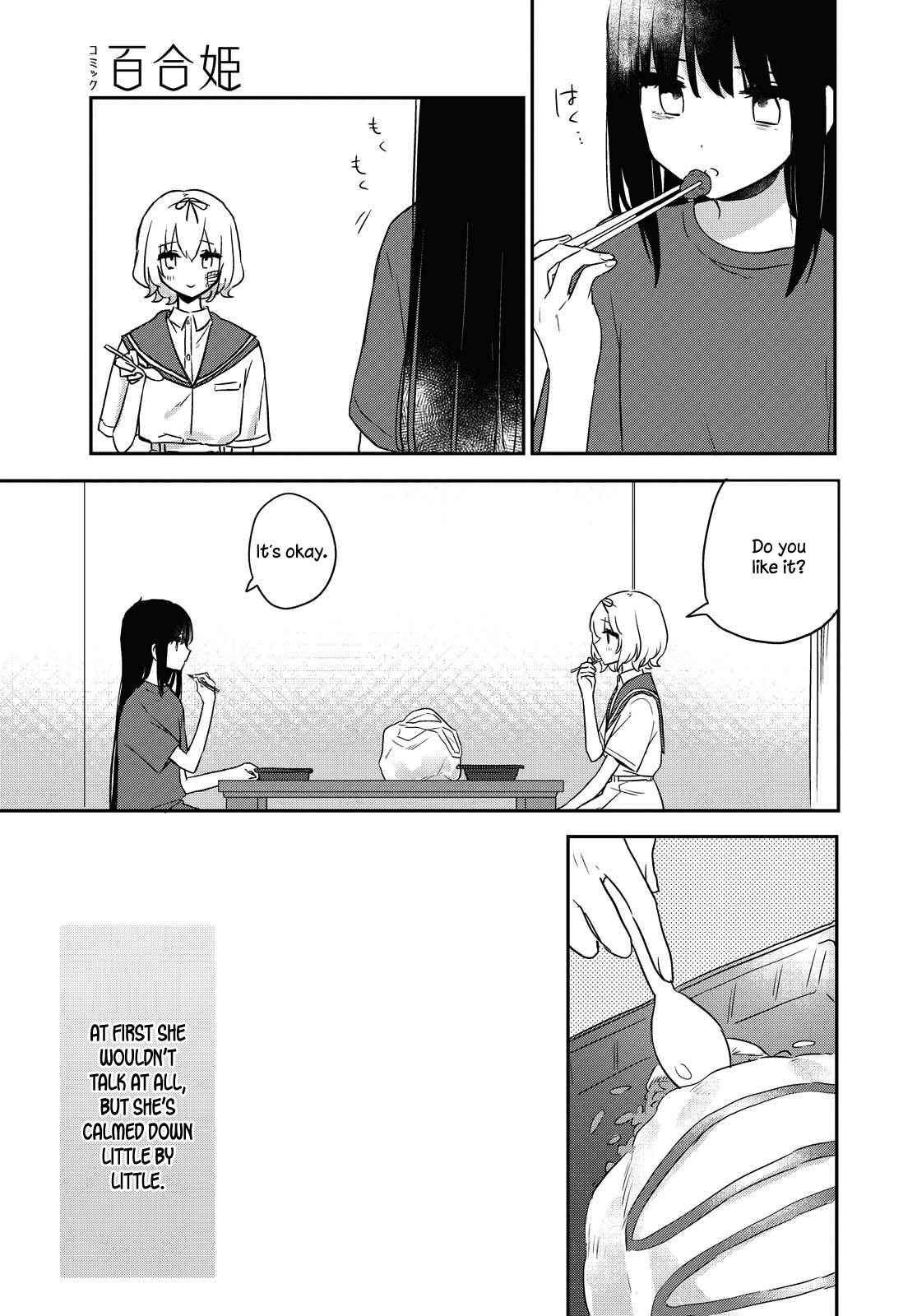 Page 7 Chapter 15 Kitanai Kimi ga Ichiban Kawaii