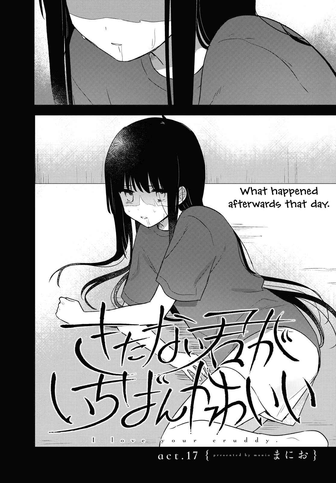 Page 2 Chapter 17 Kitanai Kimi ga Ichiban Kawaii