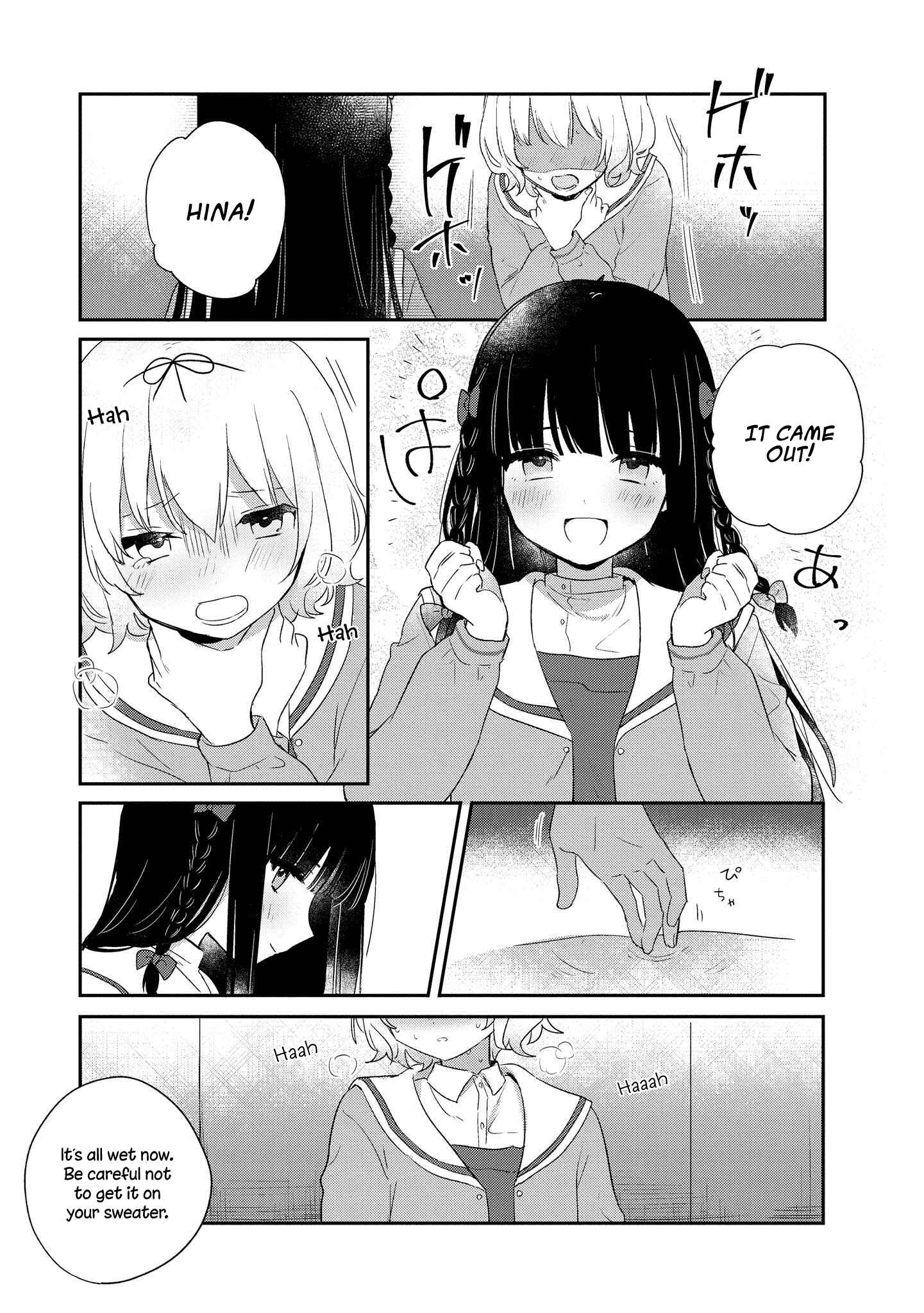 Page 19 Chapter 5 Kitanai Kimi ga Ichiban Kawaii