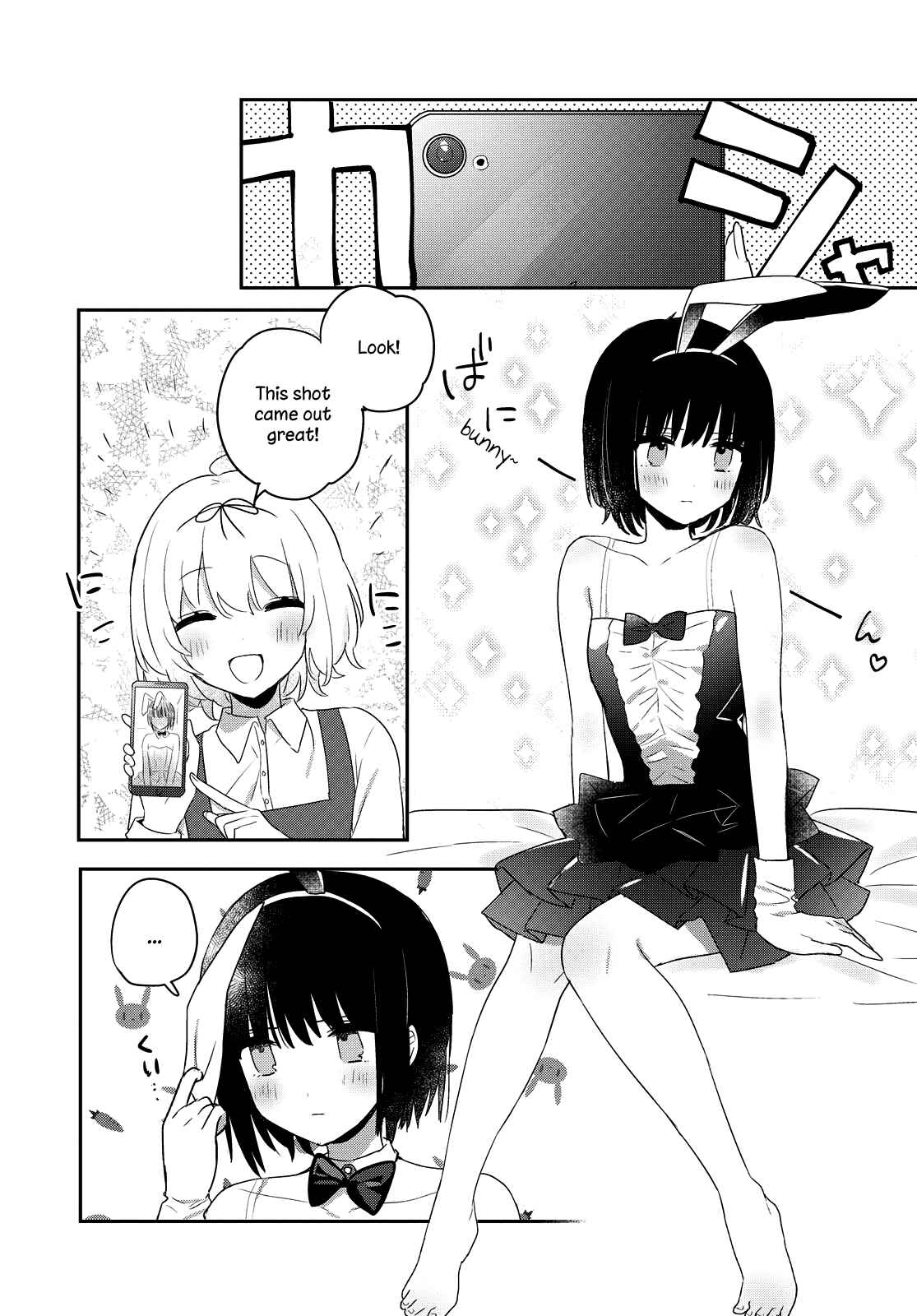 Page 10 Chapter 18 Kitanai Kimi ga Ichiban Kawaii