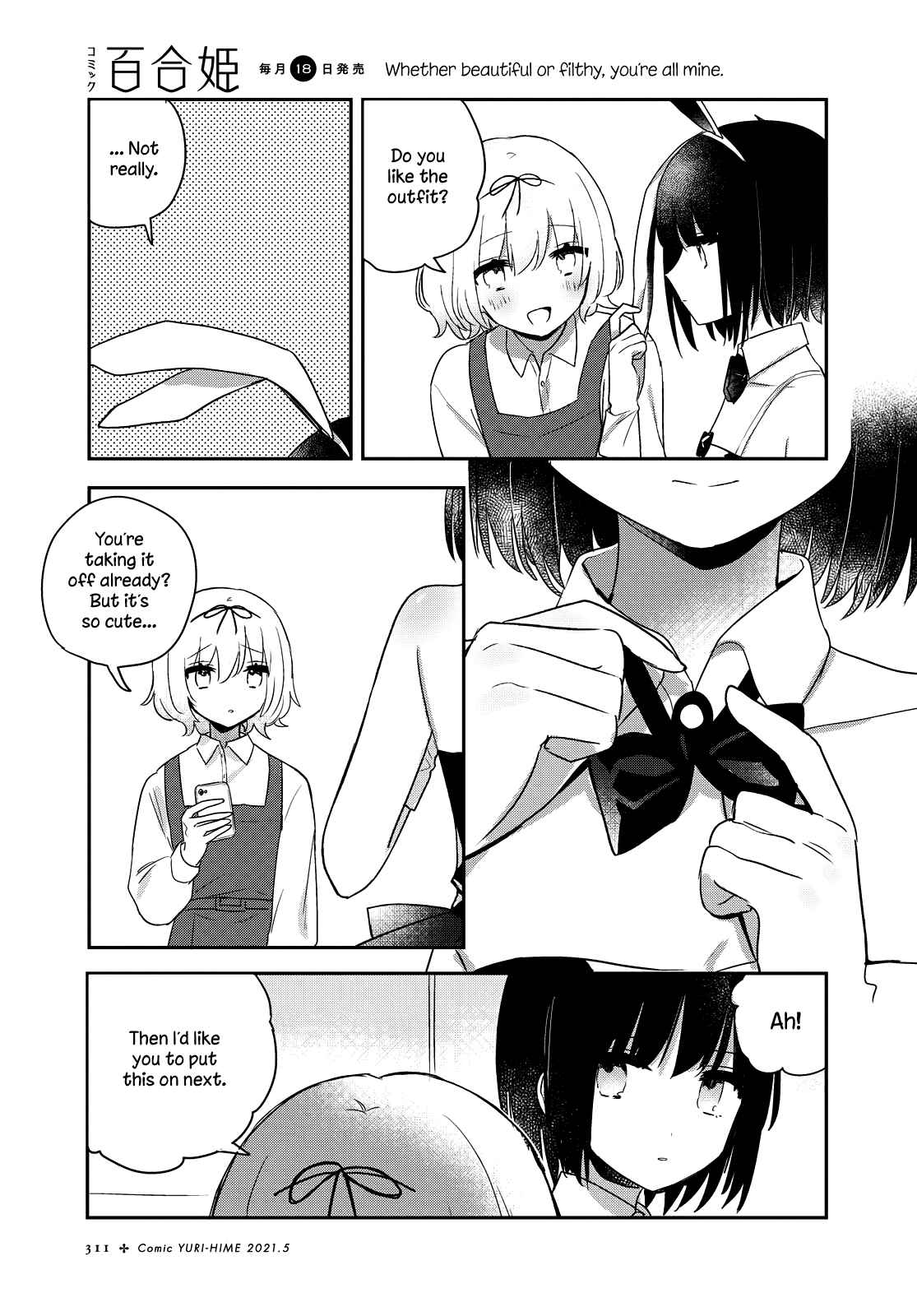 Page 11 Chapter 18 Kitanai Kimi ga Ichiban Kawaii