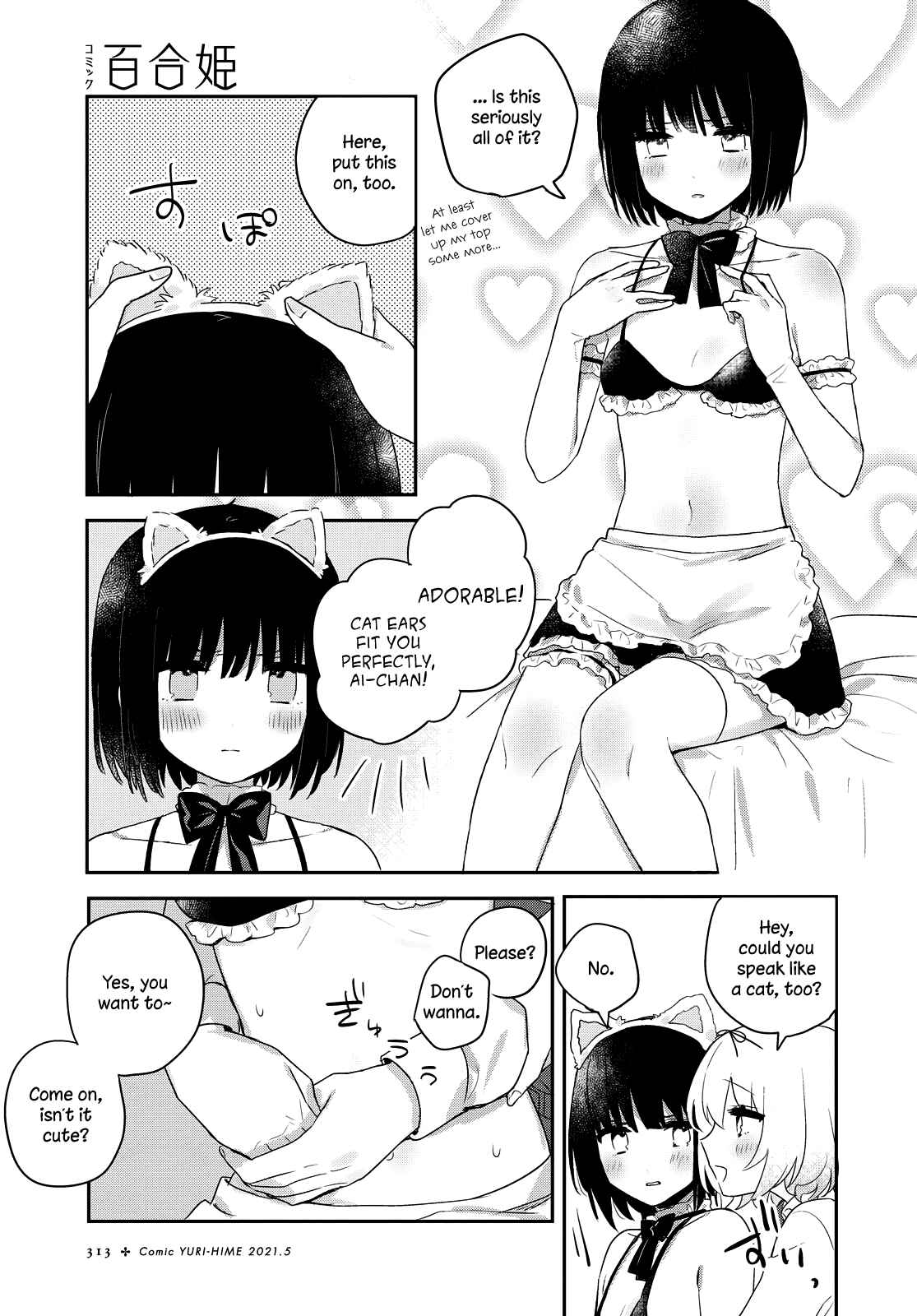 Page 13 Chapter 18 Kitanai Kimi ga Ichiban Kawaii