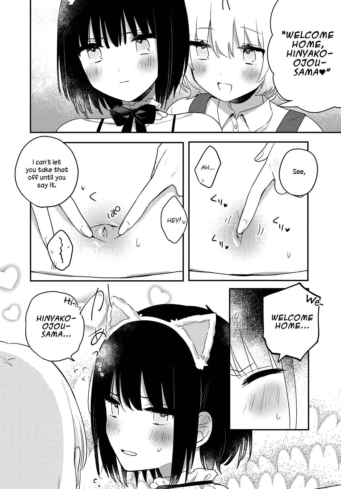 Page 14 Chapter 18 Kitanai Kimi ga Ichiban Kawaii