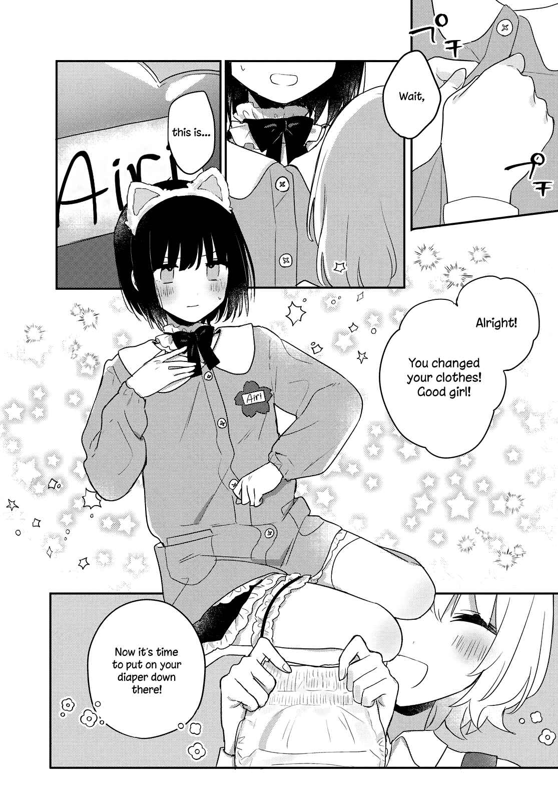 Page 16 Chapter 18 Kitanai Kimi ga Ichiban Kawaii