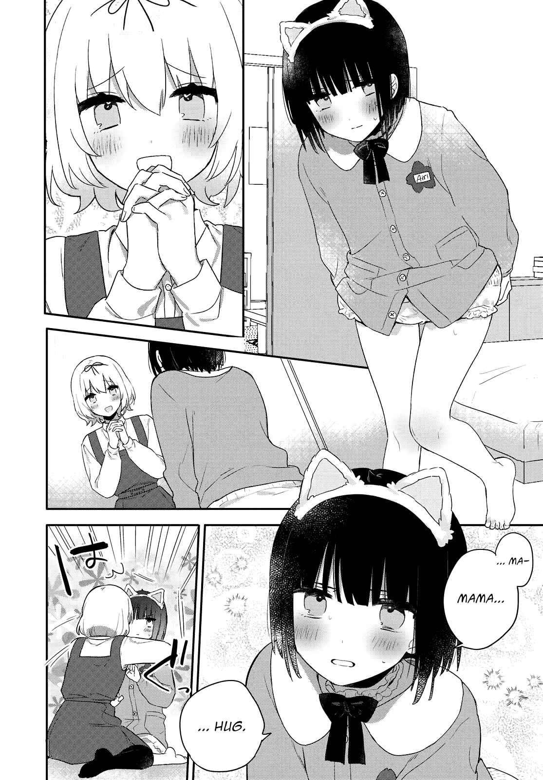 Page 18 Chapter 18 Kitanai Kimi ga Ichiban Kawaii