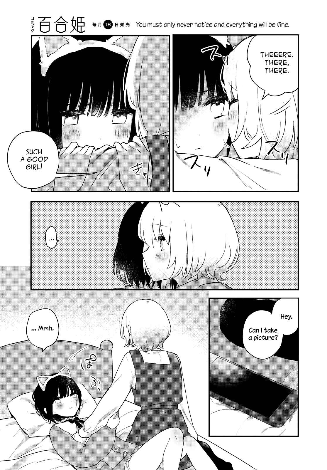 Page 19 Chapter 18 Kitanai Kimi ga Ichiban Kawaii
