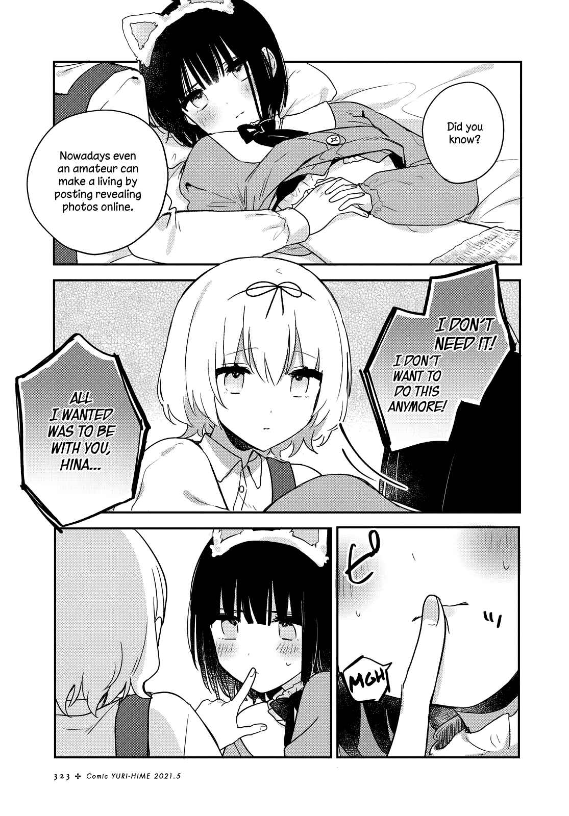 Page 23 Chapter 18 Kitanai Kimi ga Ichiban Kawaii