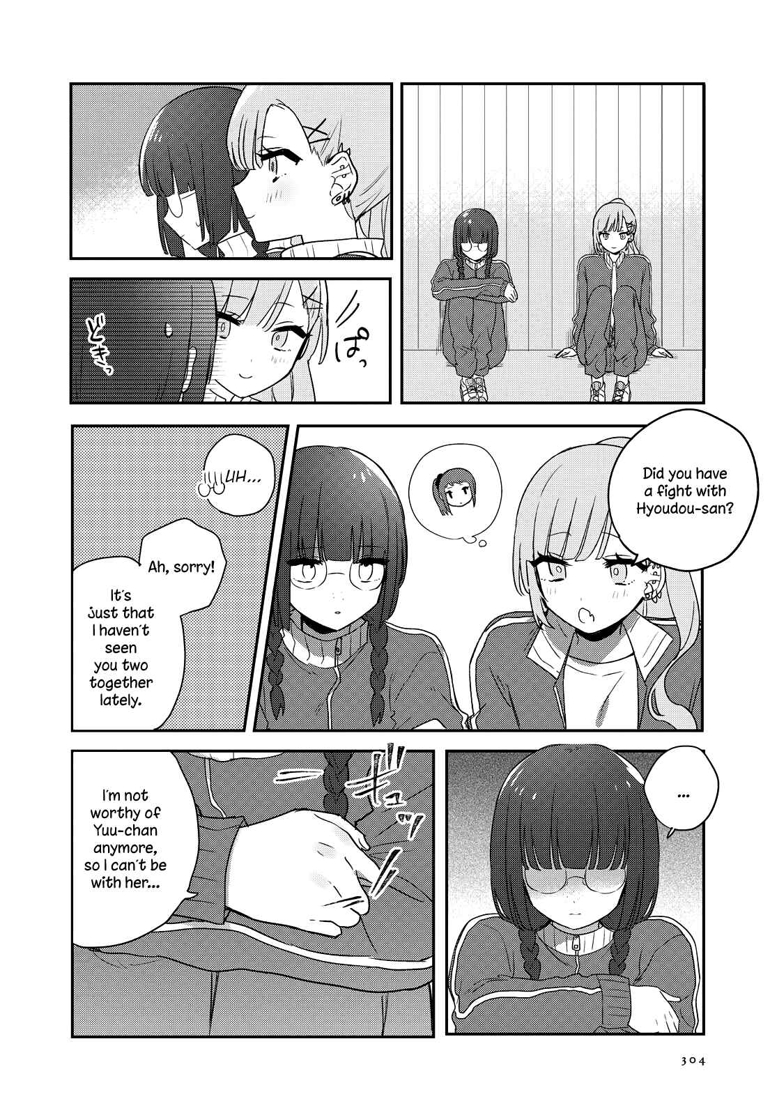 Page 4 Chapter 18 Kitanai Kimi ga Ichiban Kawaii