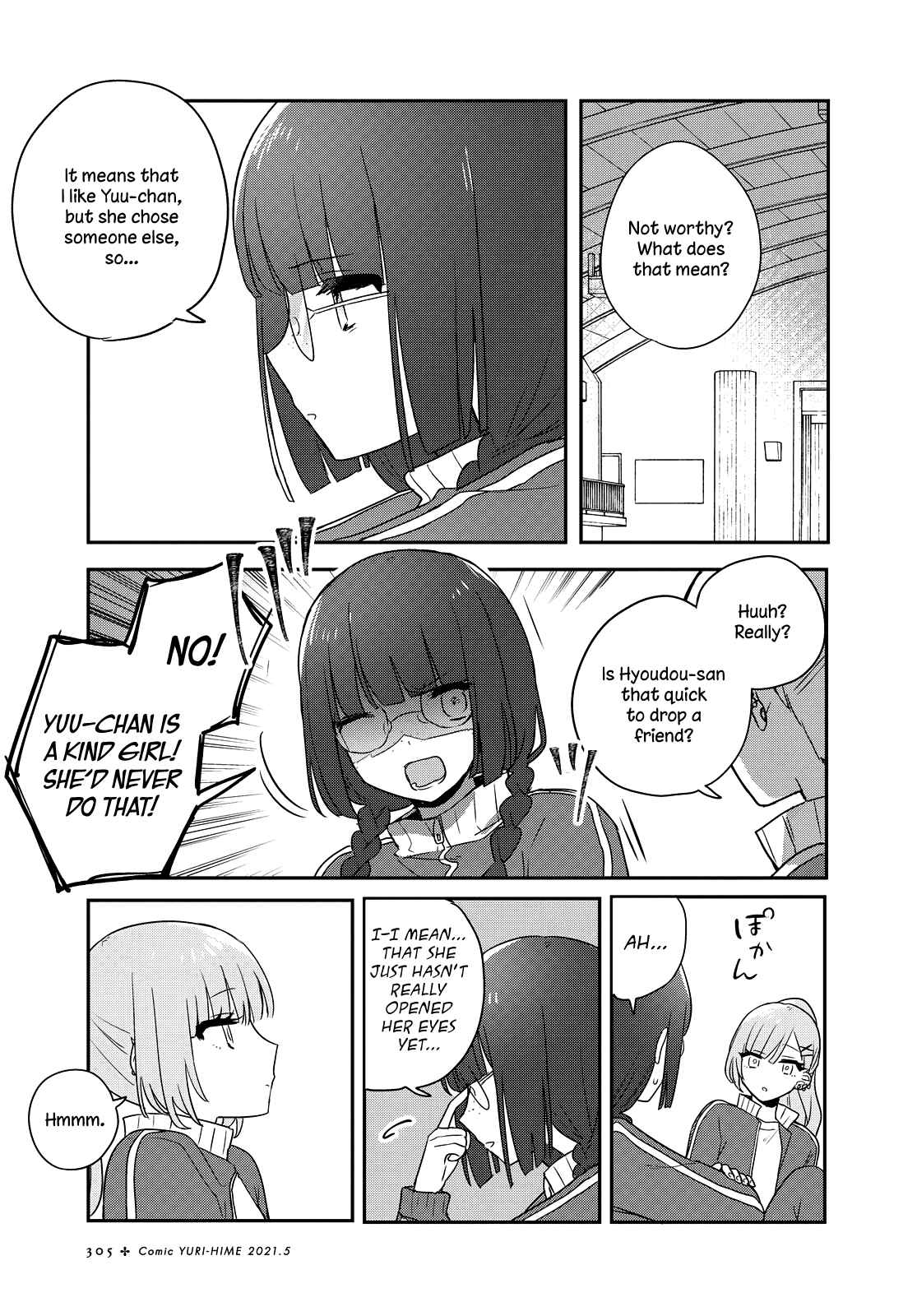 Page 5 Chapter 18 Kitanai Kimi ga Ichiban Kawaii